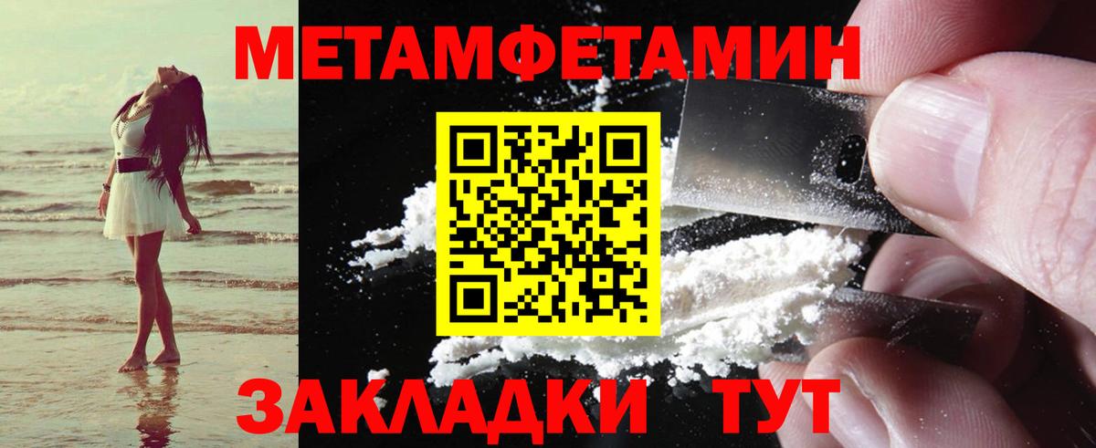 Лениногорск  Амфетамин Premium  Вход с VPN 
