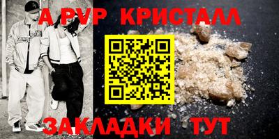 сатива Гагарин
