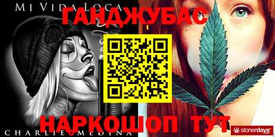 наркотики Гатчина