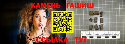 сатива Гагарин