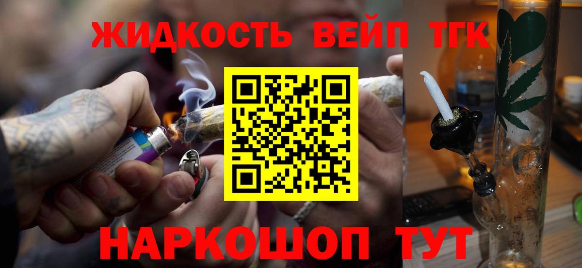 Амфетамин Лениногорск