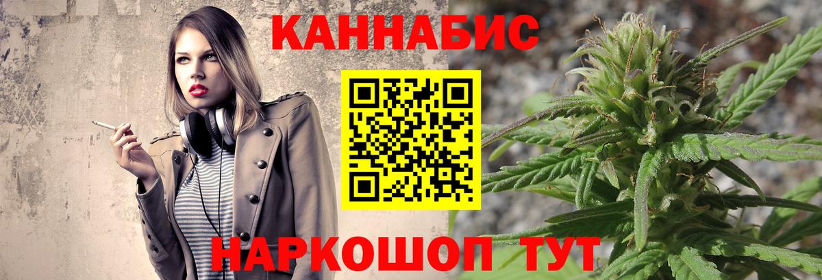 Лениногорск  Бошки марихуана сатива  Марихуана Bruce Banner  Бошки марихуана план  Вход с VPN 
